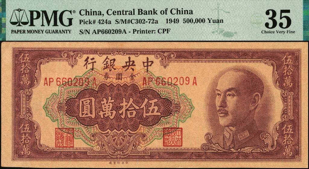 宜和2025年夏季拍卖会——红桥往事
