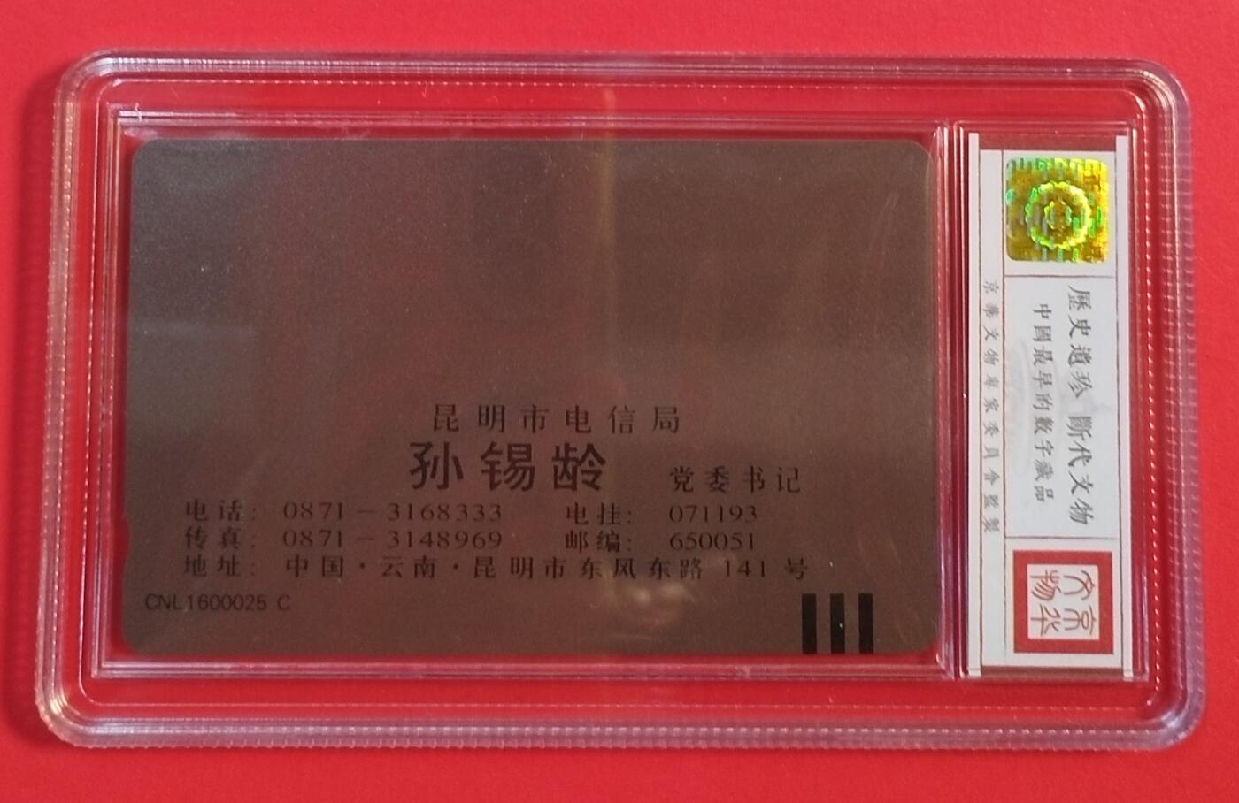 《鸿通俱乐部》拍卖第55期 9月17日21：00延时节拍