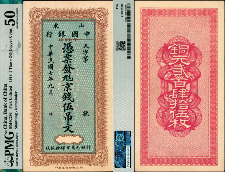 宜和2025年夏季拍卖会——红桥往事