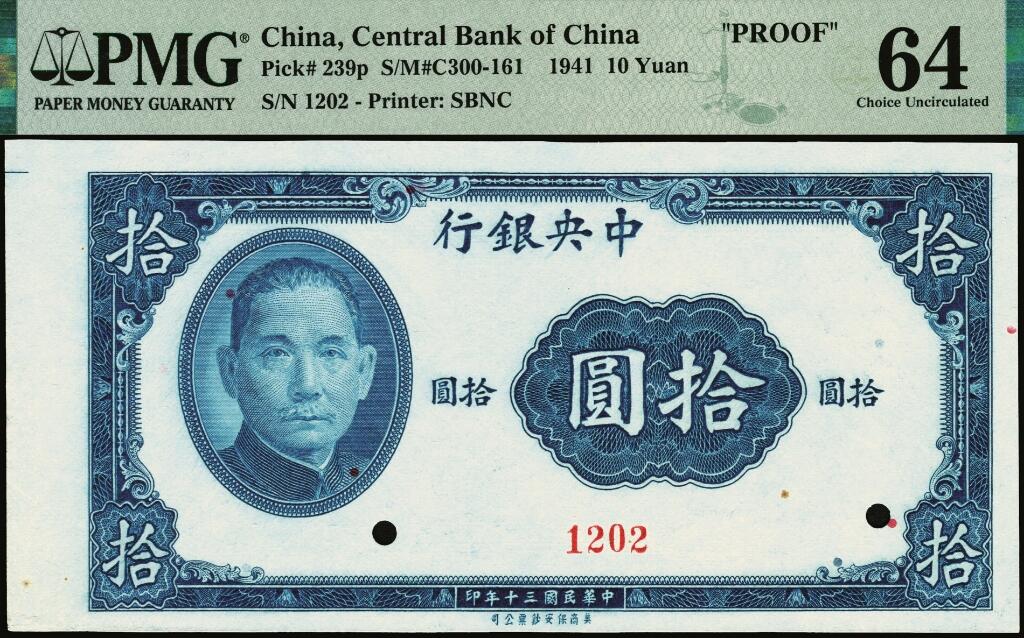 宜和2025年夏季拍卖会——红桥往事