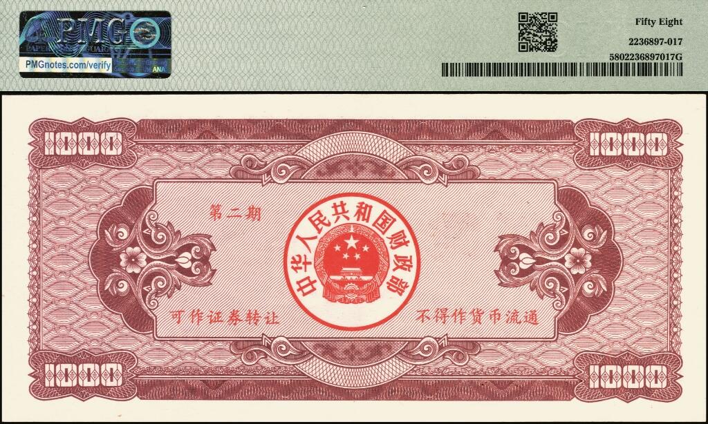 宜和2025年夏季拍卖会——红桥往事