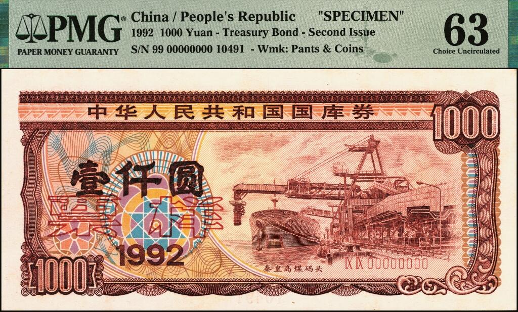 宜和2025年夏季拍卖会——红桥往事