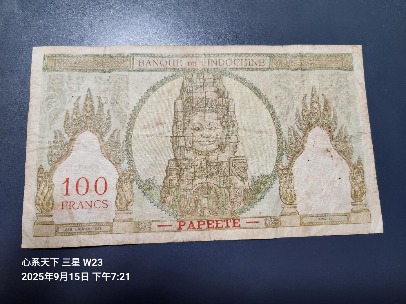 9月17号晚上8点 外国纸币自动截拍第30场 法属 塔希提 100法郎 1939-1965年 原票旧品稀少
