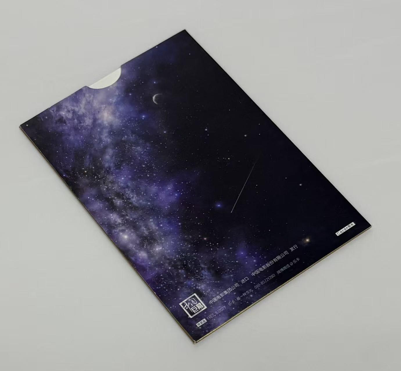 零元拍：星爵”克里斯·帕拉特亲笔签名《太空旅客》宣传卡。