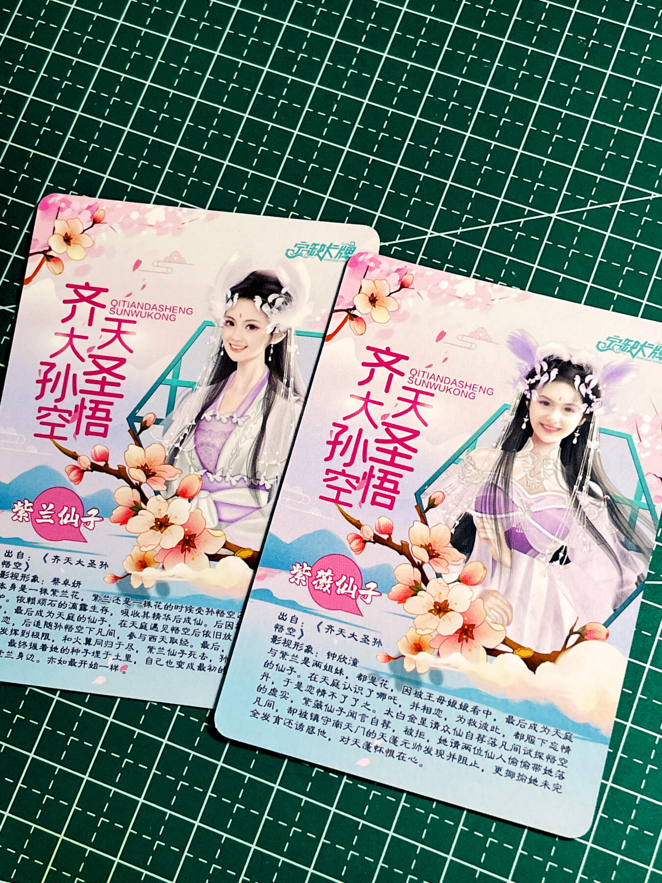【关注参拍有赠卡】显眼宝32期  9.17日晚22:00结束