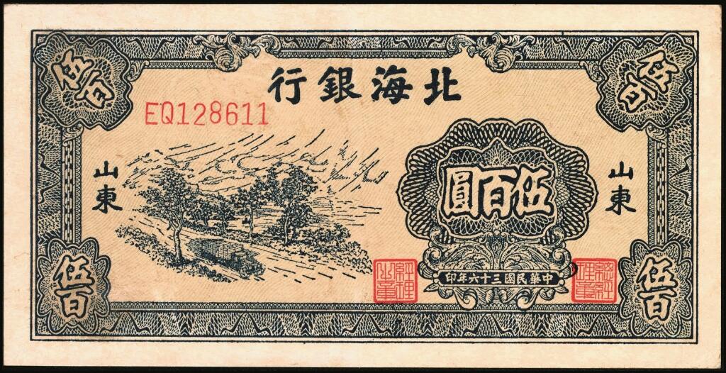 宜和2025年夏季拍卖会——红桥往事
