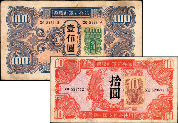宜和2025年夏季拍卖会——红桥往事
