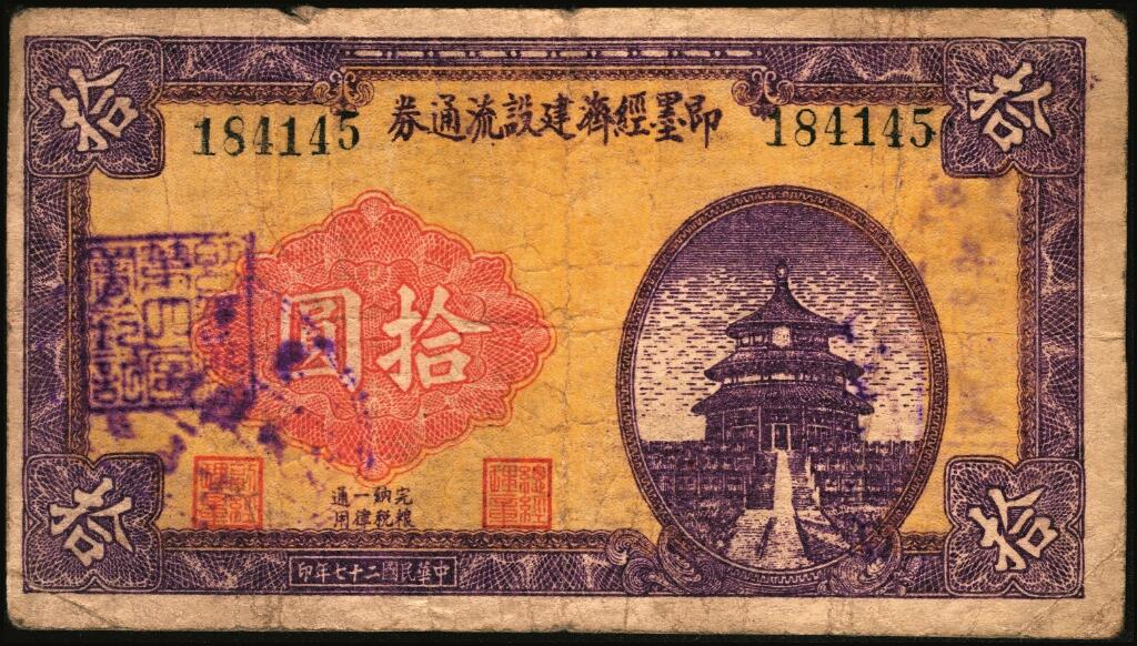 宜和2025年夏季拍卖会——红桥往事