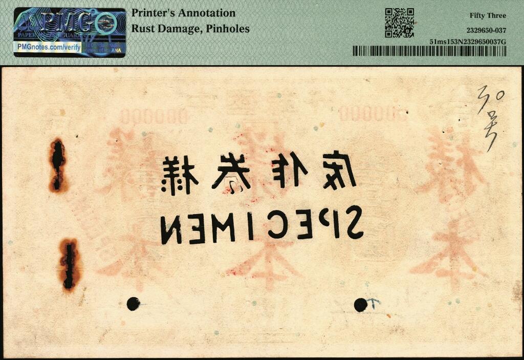 宜和2025年夏季拍卖会——红桥往事