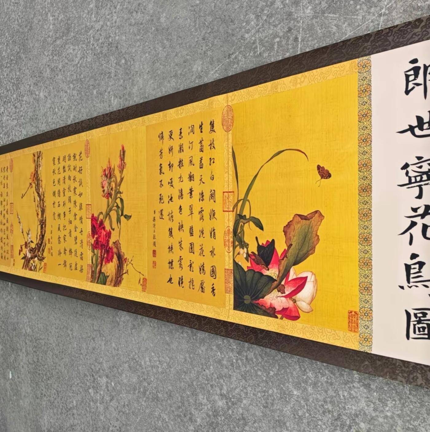 名家卷轴字画专场
