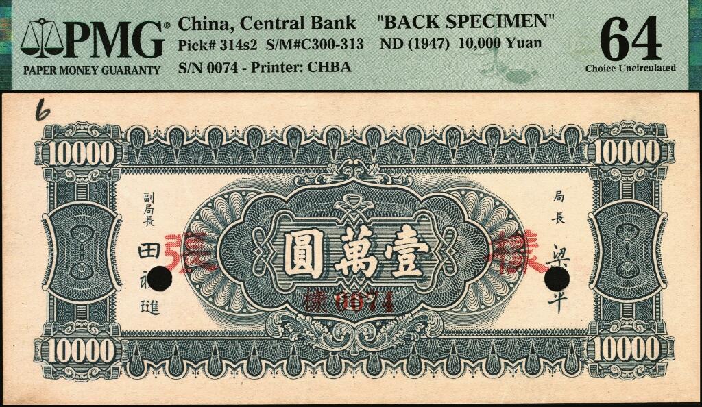 宜和2025年夏季拍卖会——红桥往事