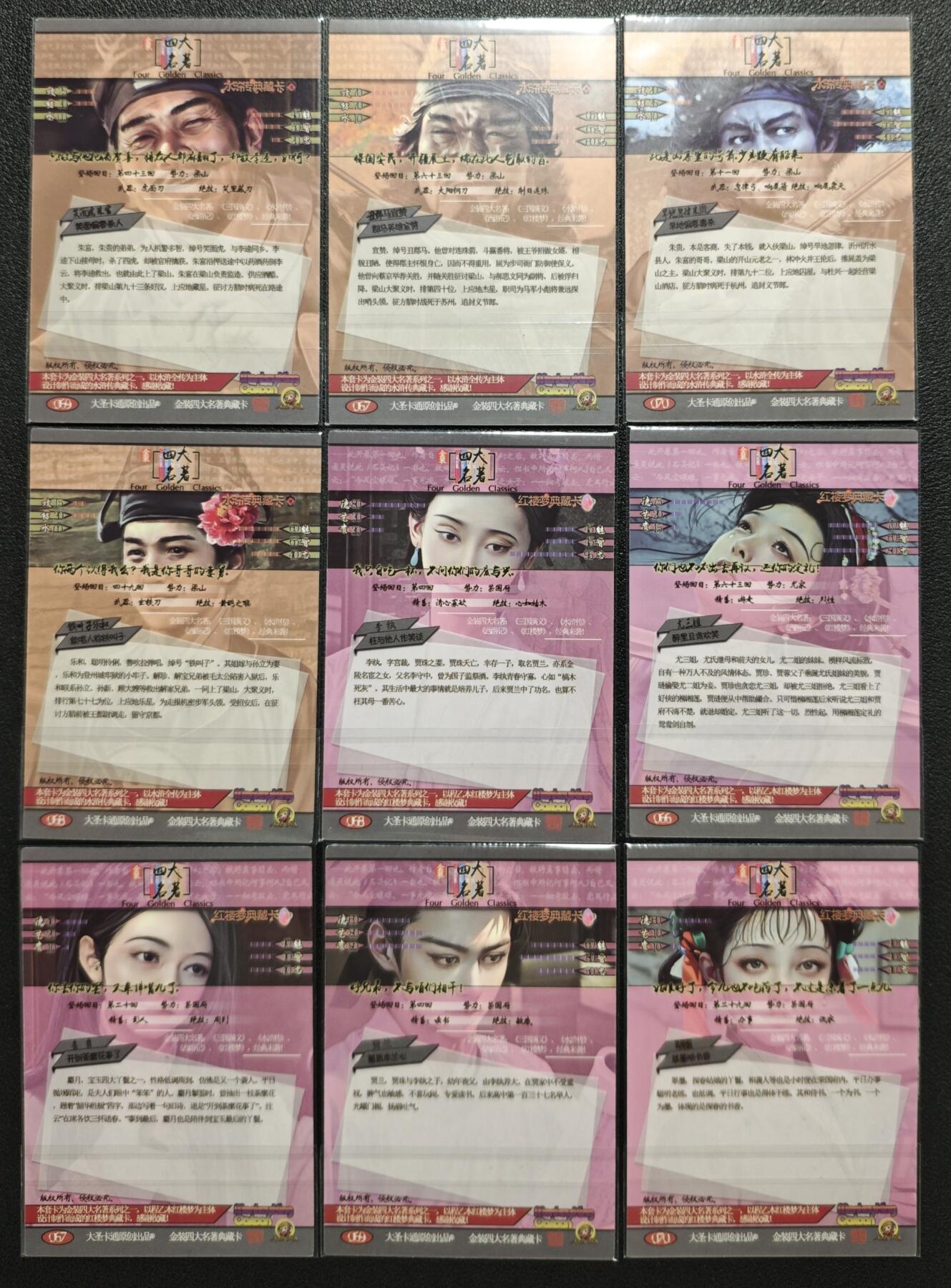 天玑星卡拍第123期《9.18周四截拍》持续收拍收评中 满赠卡需备注