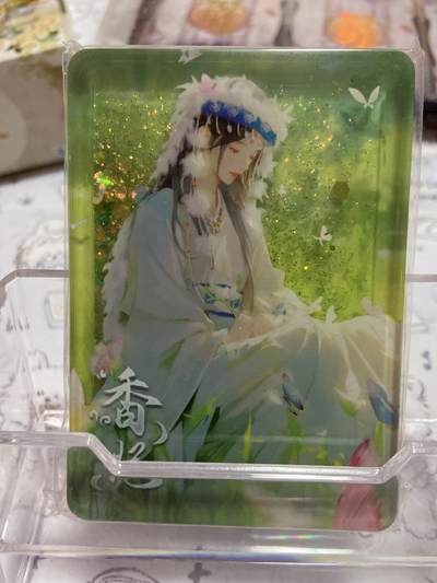 阳大大卡牌拍卖第72期（持续收拍品，周五晚上九点截拍，进群福利早知道） - 【流沙卡】 趣卡社 元明清 流沙卡香妃