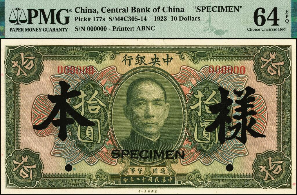 宜和2025年夏季拍卖会——红桥往事