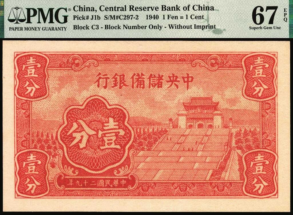 宜和2025年夏季拍卖会——红桥往事