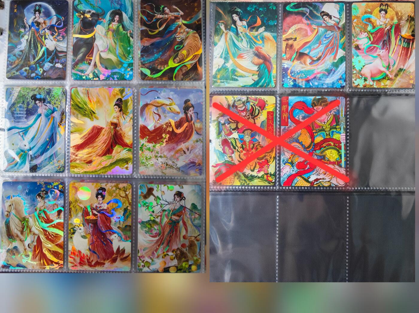龙虎卡牌第五十五场 （无佣金，满120包邮，周六晚上结拍，欢迎送拍） 彩闪12张 山河潮玩 华夏惊鸿录 青朴-十二生肖一套
