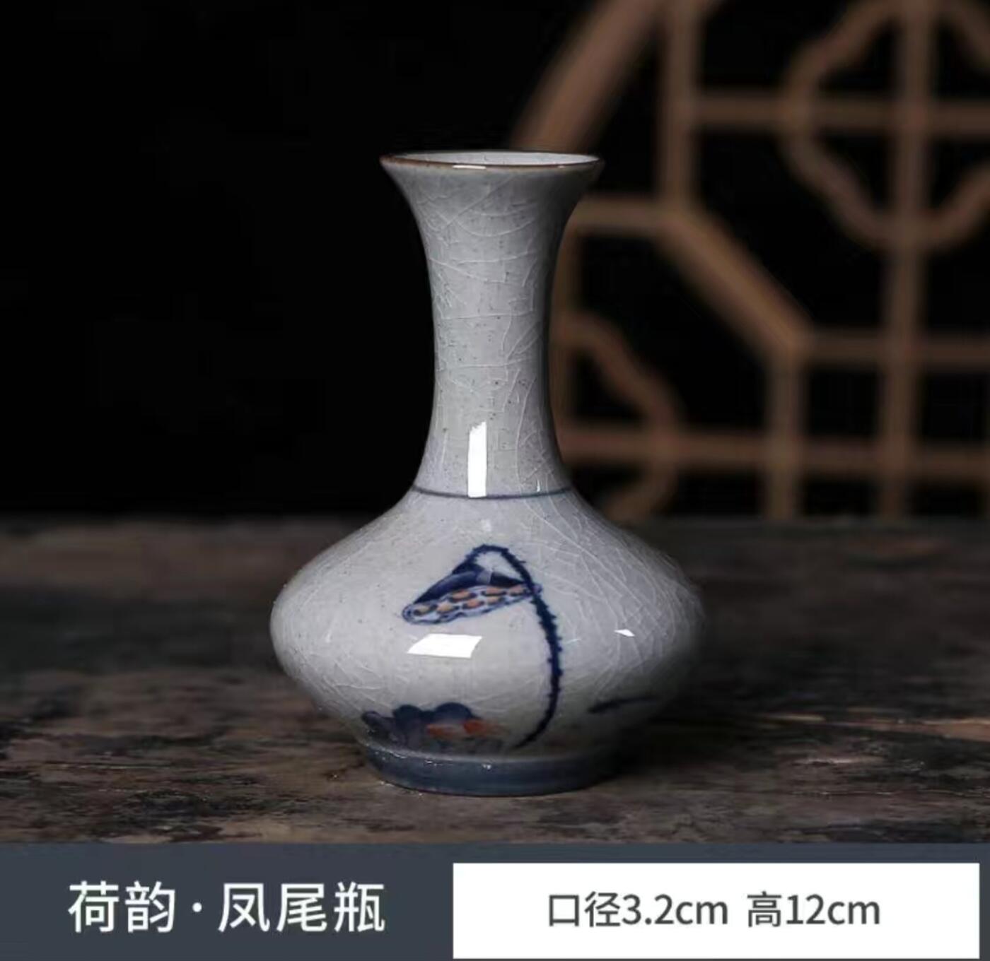 陶瓷小花瓶专场 荷韵凤尾瓶