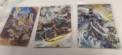 秋原瞳的小店第二十三期（持续收拍，夏蝉，夜色，蛙鸣，西瓜田，稻草堆…………） - 卡游三国经典原膜活动卡3张