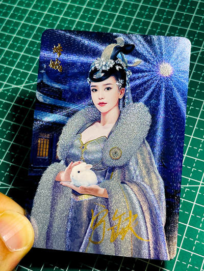 【关注参拍有赠卡】显眼宝32期  9.17日晚22:00结束 - 【宁缺亲签】 嫦娥一张 粗闪 小卡尺寸