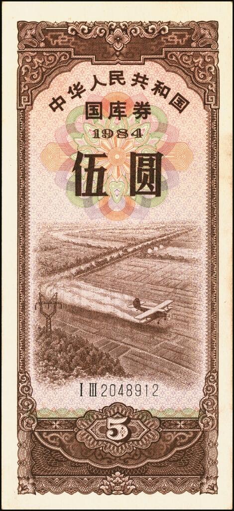宜和2025年夏季拍卖会——红桥往事