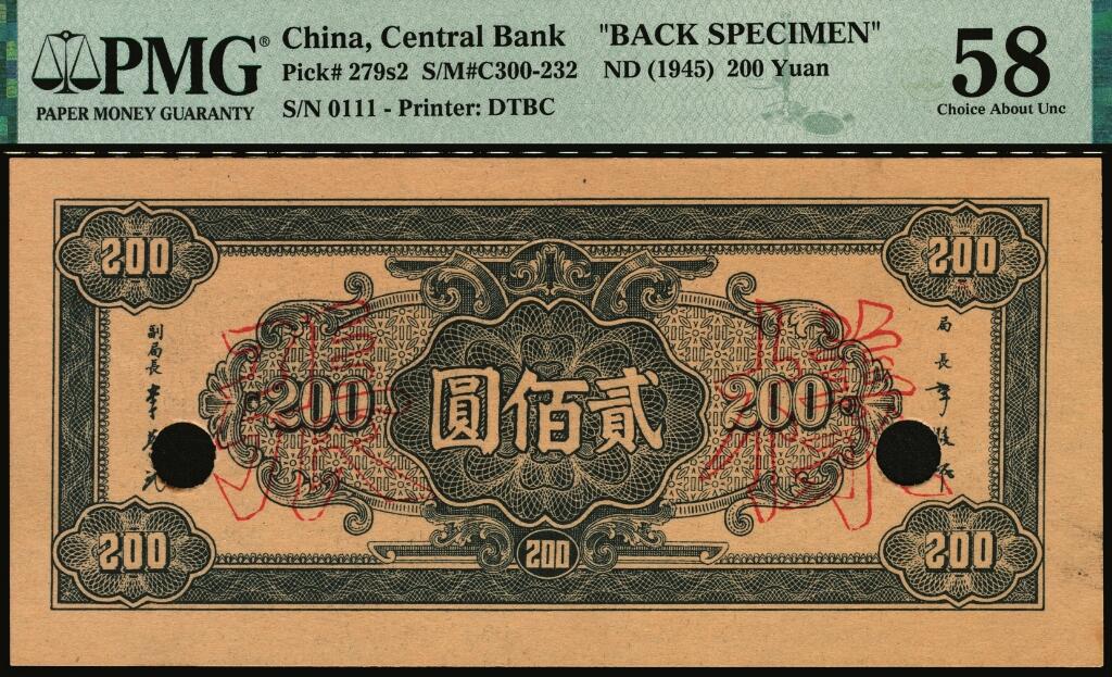 宜和2025年夏季拍卖会——红桥往事
