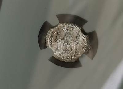 瓶子🏺第208期拍卖会  泰国1902年拉玛五世1/8泰铢银币  NGC  MS65