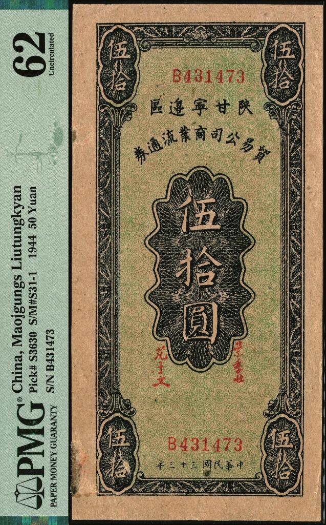 宜和2025年夏季拍卖会——红桥往事