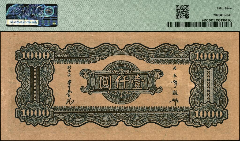 宜和2025年夏季拍卖会——红桥往事