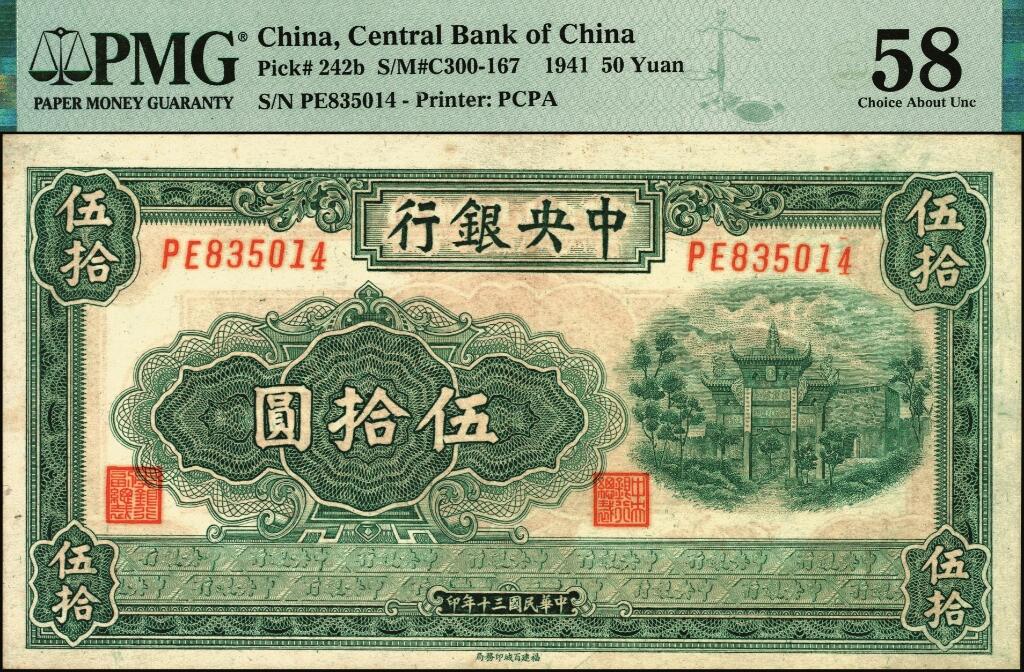 宜和2025年夏季拍卖会——红桥往事