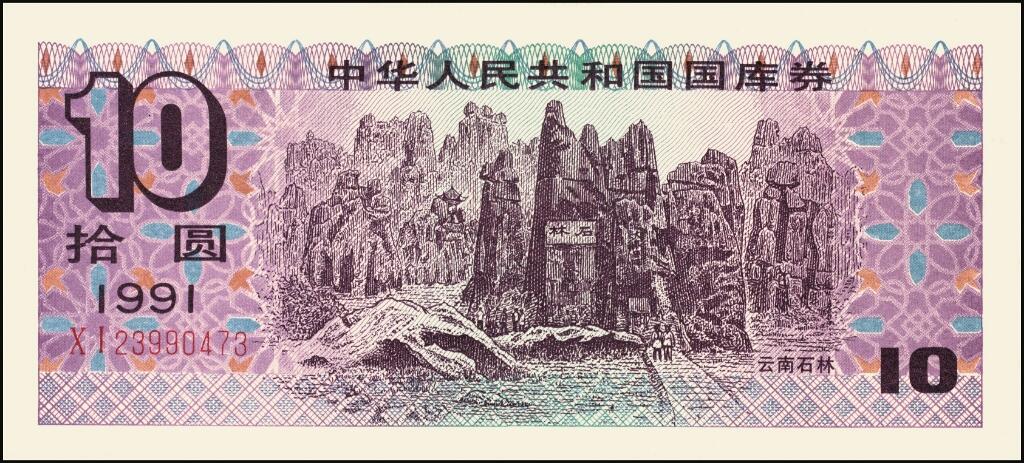 宜和2025年夏季拍卖会——红桥往事