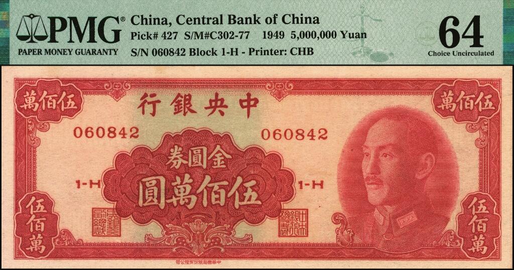 宜和2025年夏季拍卖会——红桥往事