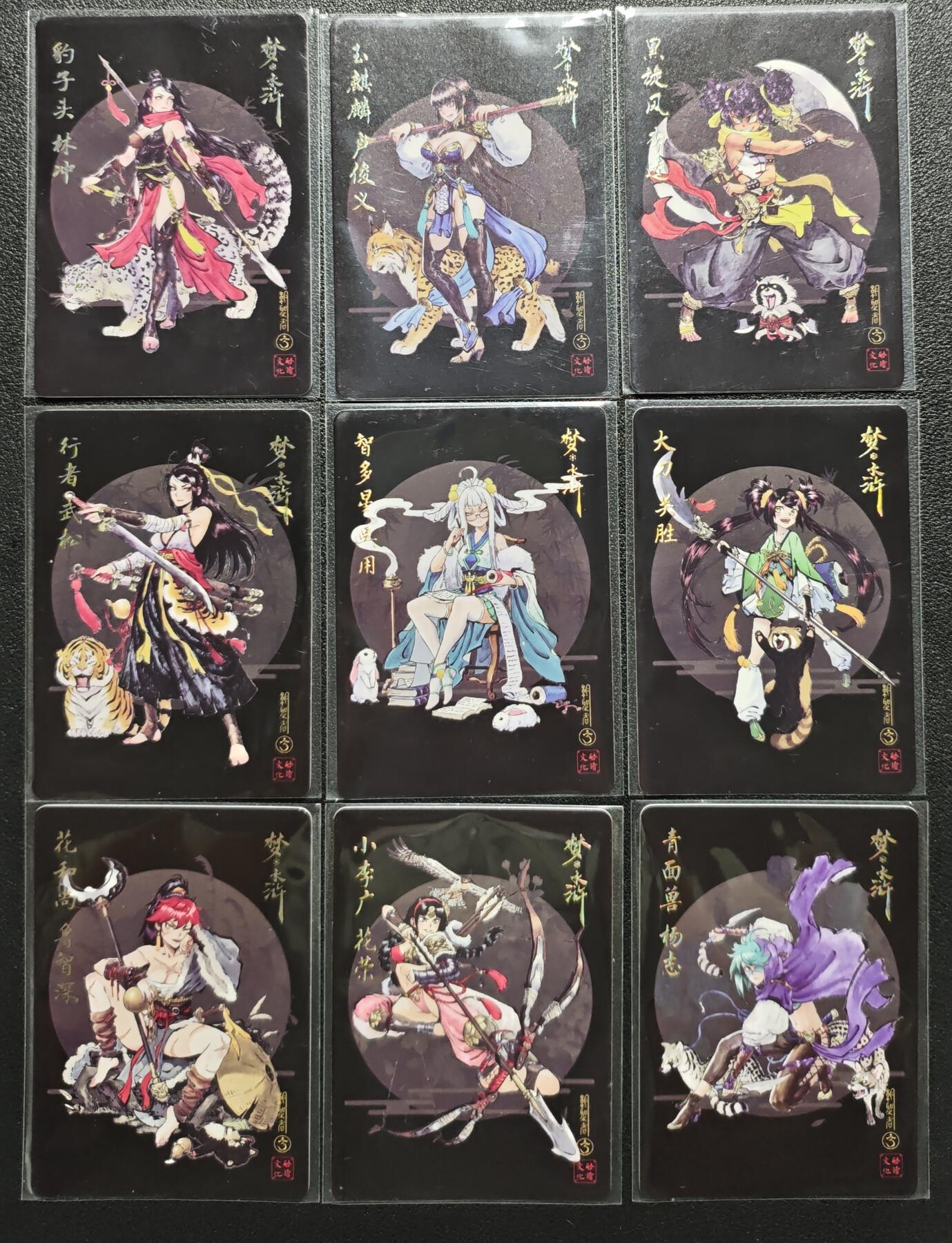 天玑星卡拍第123期《9.18周四截拍》持续收拍收评中 满赠卡需备注