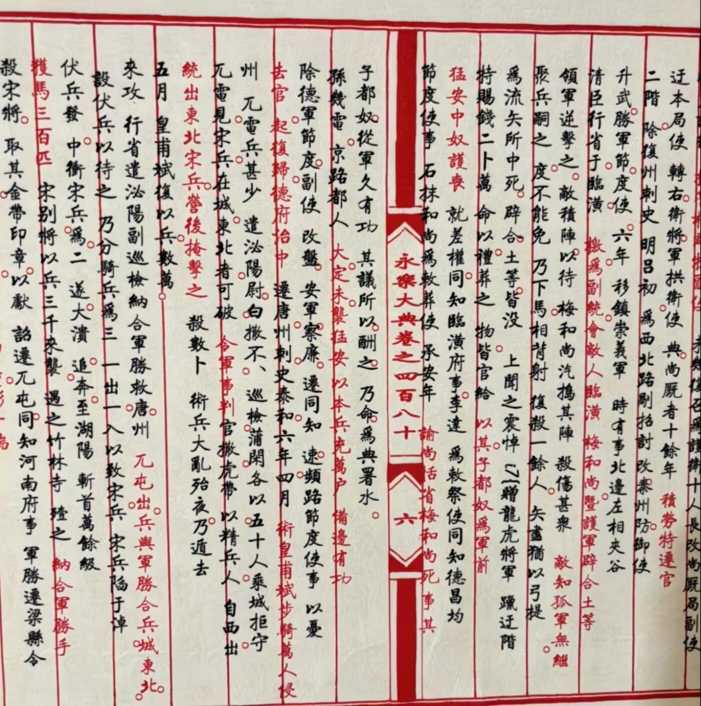   听雨轩  名家卷轴字画