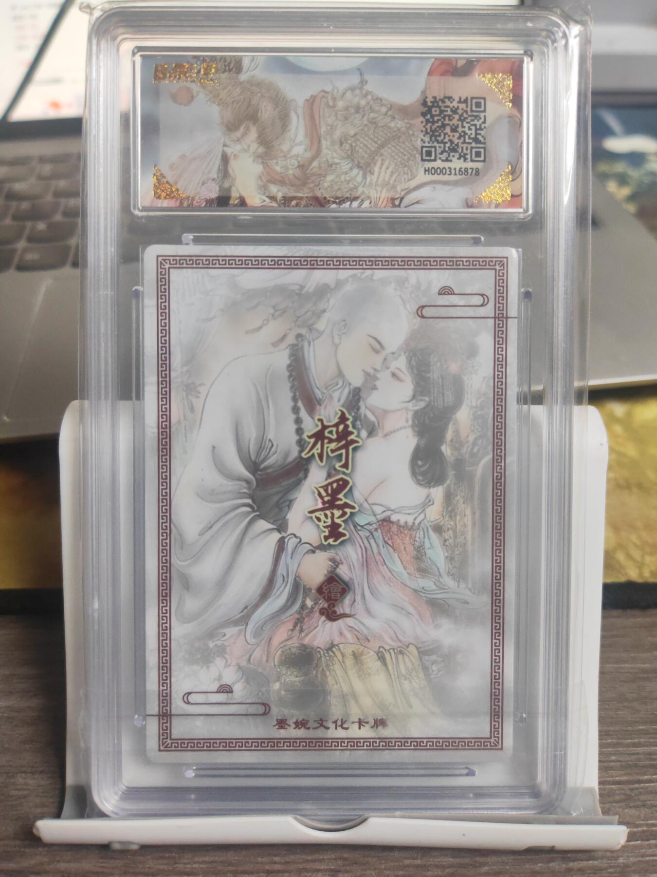 阳大大卡牌拍卖第72期（持续收拍品，周五晚上九点截拍，进群福利早知道）