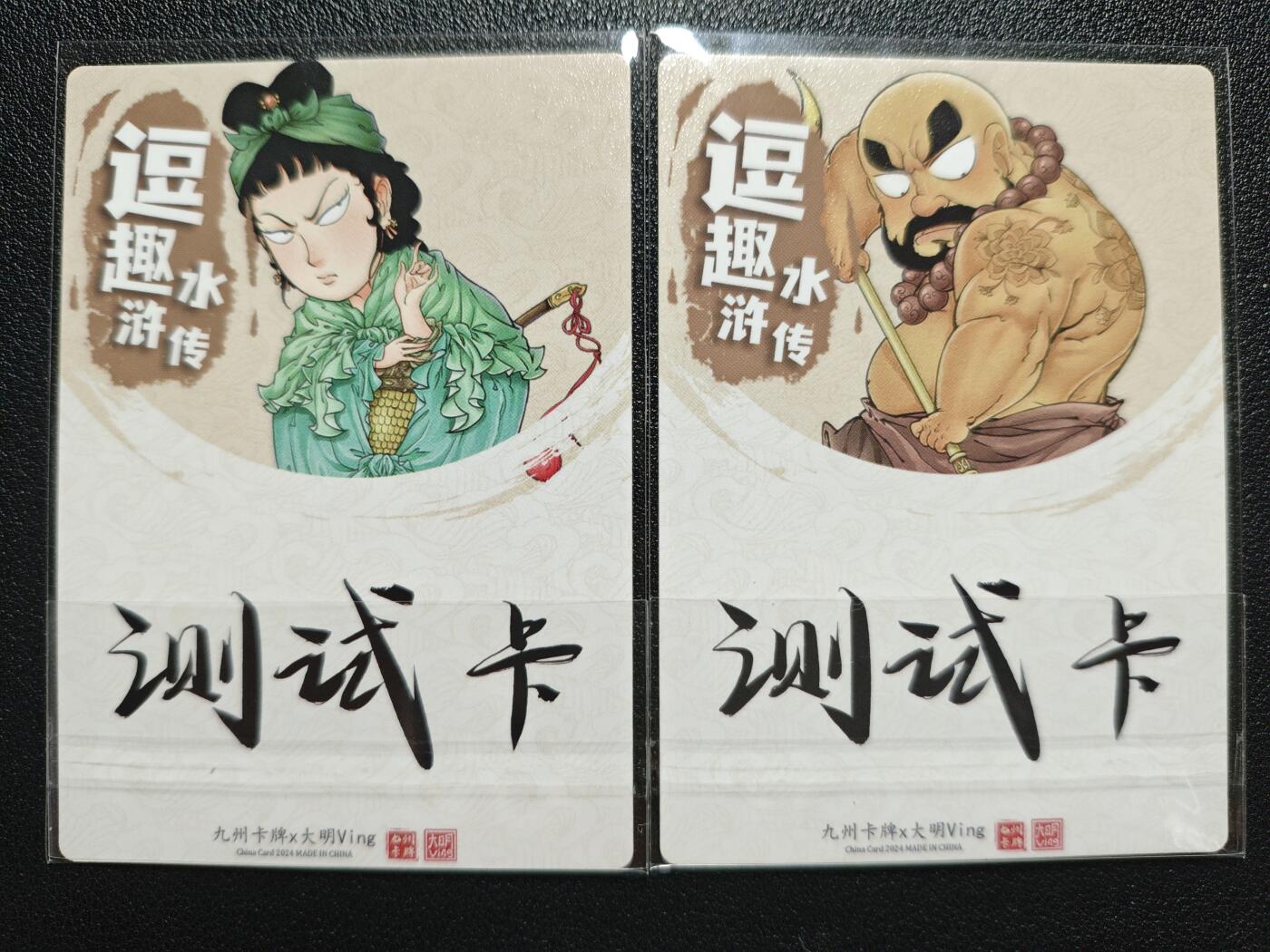 天玑星卡拍第123期《9.18周四截拍》持续收拍收评中 满赠卡需备注