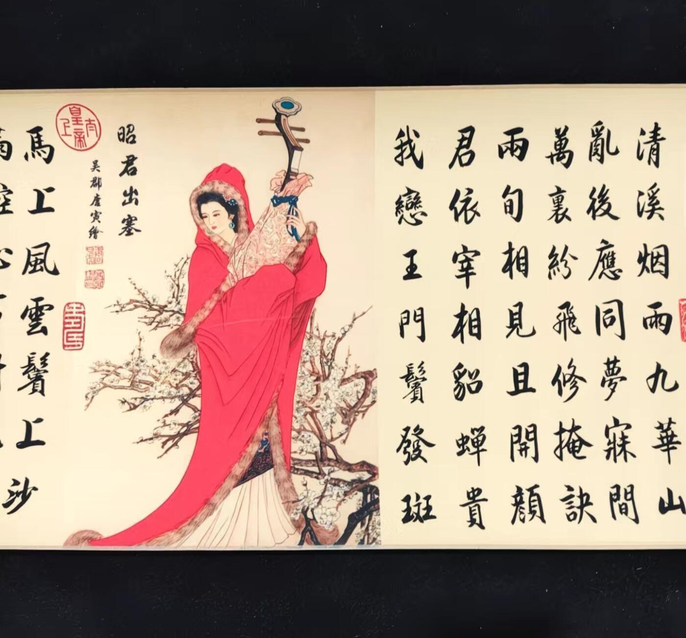 名家卷轴字画专场