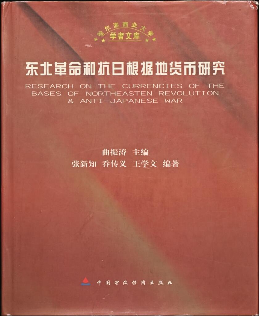 宜和2025年夏季拍卖会——红桥往事