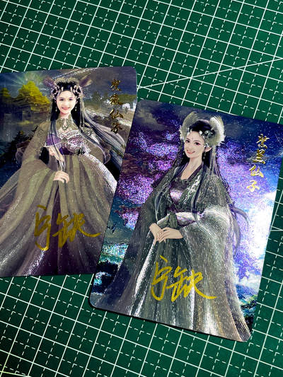 【关注参拍有赠卡】显眼宝32期  9.17日晚22:00结束 - 【宁缺亲签】 紫霞 紫薇 2张 粗闪工艺 63*88