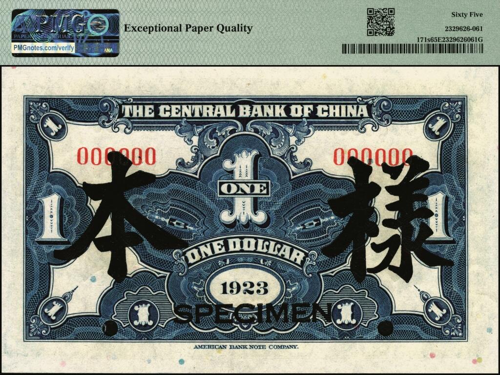 宜和2025年夏季拍卖会——红桥往事