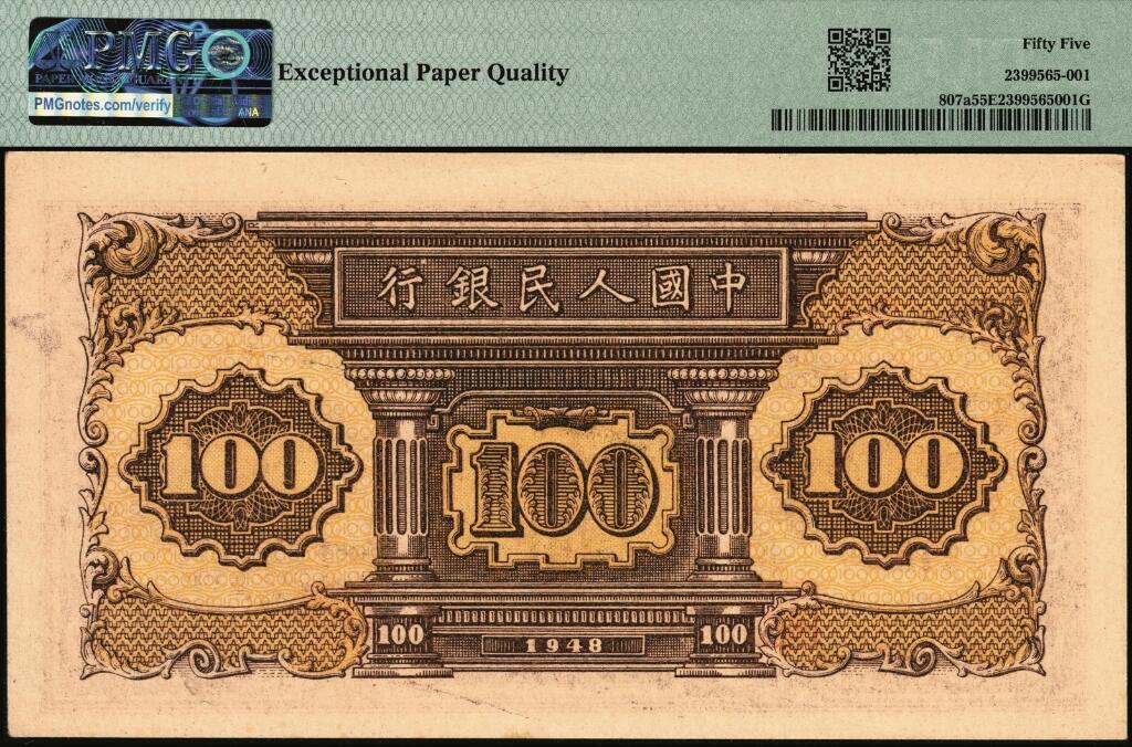 宜和2025年夏季拍卖会——红桥往事