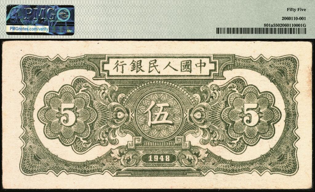 宜和2025年夏季拍卖会——红桥往事