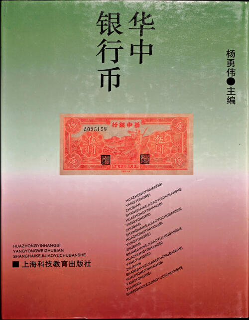 宜和2025年夏季拍卖会——红桥往事