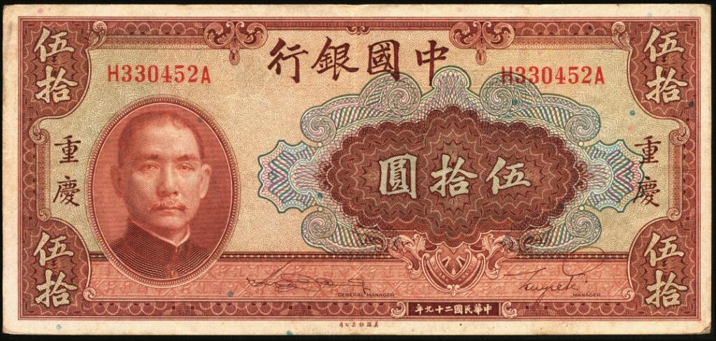 宜和2025年夏季拍卖会——红桥往事