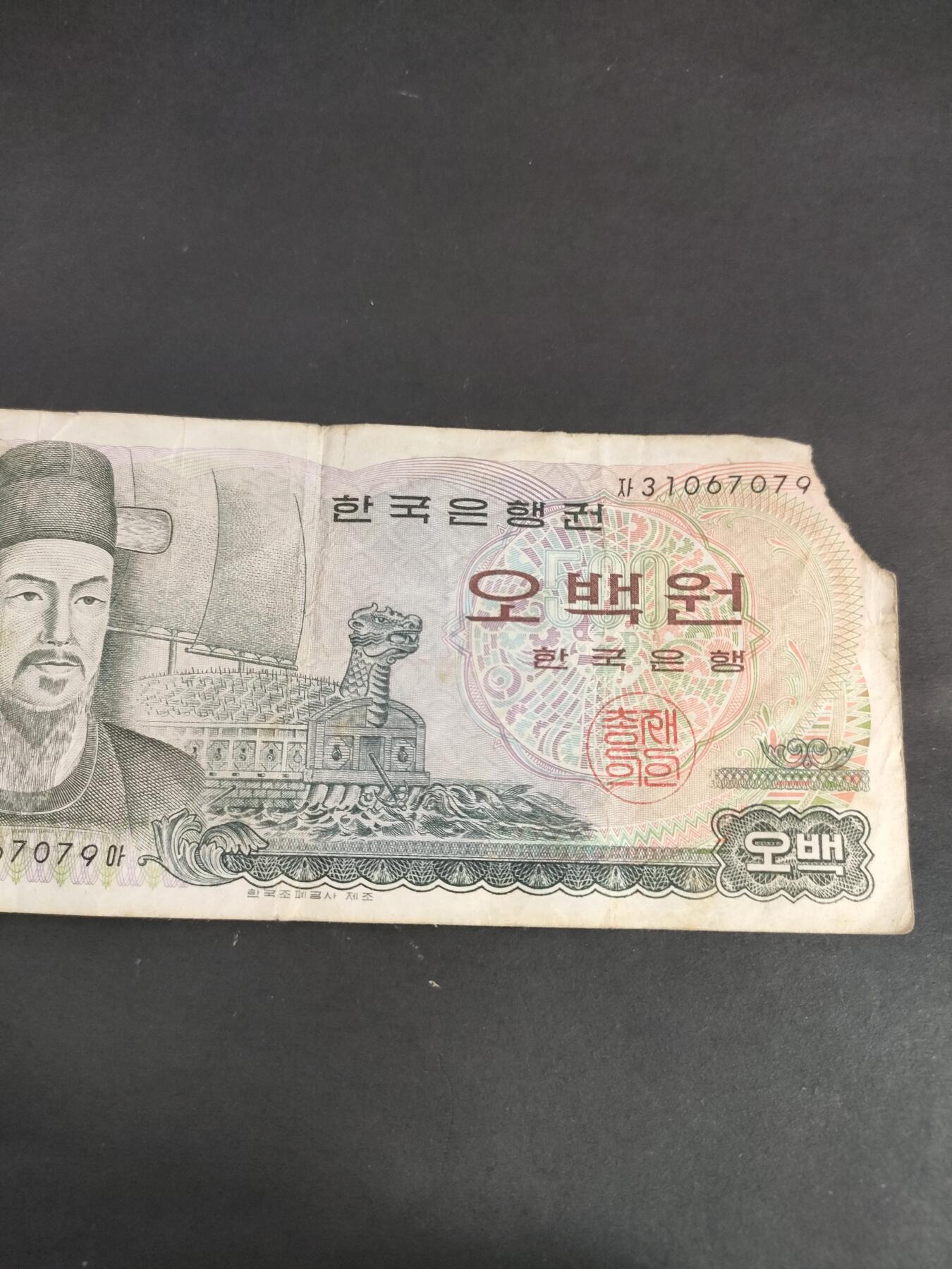 猩哥外币小铺➨【第191场】