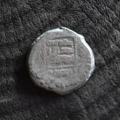 【良泉】第40期【直播场】10月16日晚19.30点开拍！225组（本场结束后外出旅游。之前预存钱币的朋友请告知，将连同本场拍品一起邮寄）  - 公元1099–1115年【伽色尼王朝】苏丹马苏迪三世 第尔汗银币，2.42克