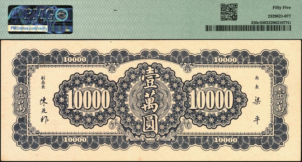宜和2025年夏季拍卖会——红桥往事