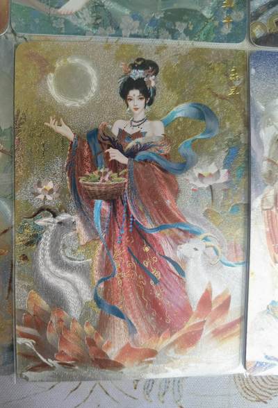 奇趣收藏卡牌拍卖第23场 【套卡】山河潮玩 华夏惊鸿录 十二生肖   工艺折光粗闪  一套12张 已套卡膜保护