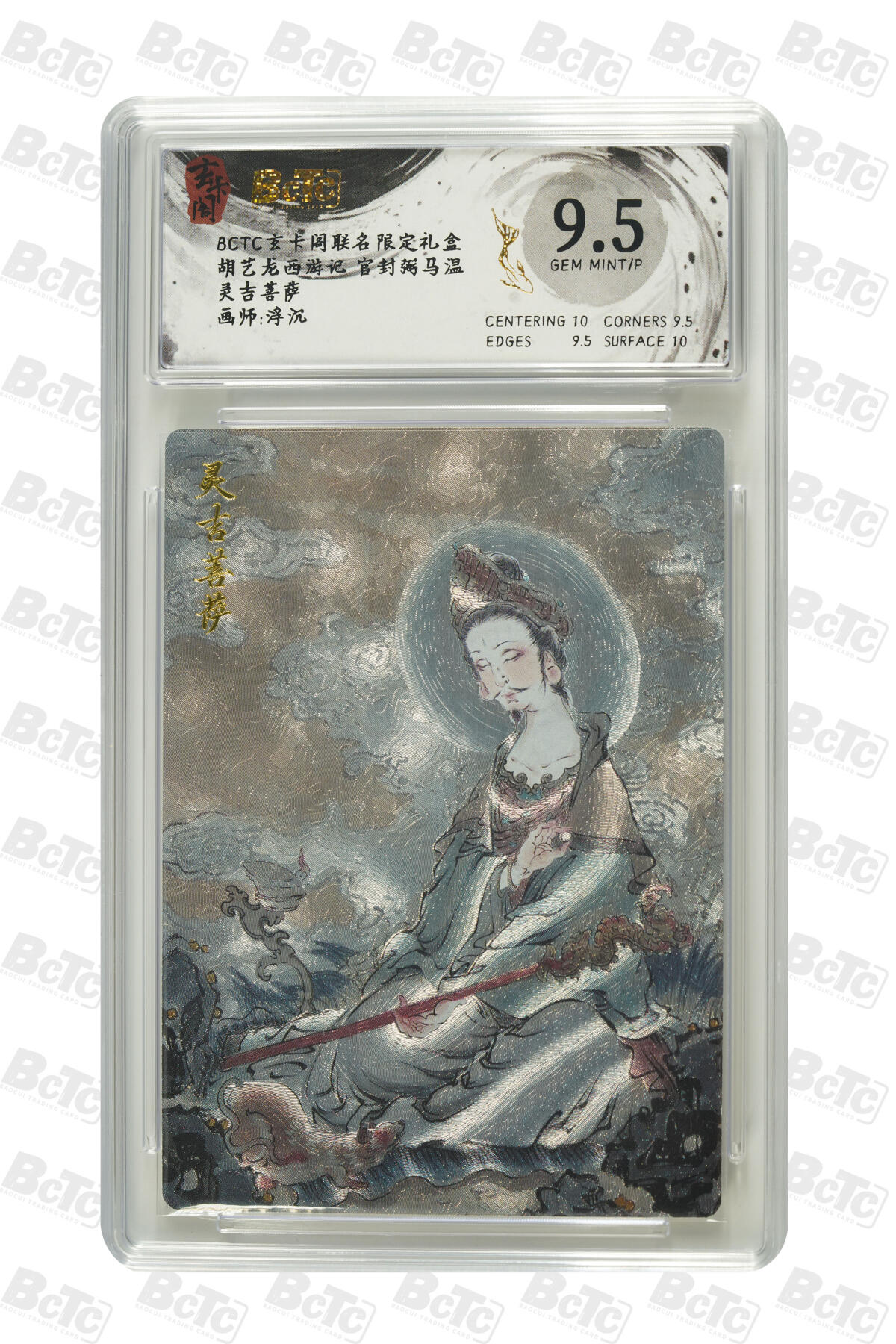 亡灵潮玩 蛇年第七场  10月8日20点截拍