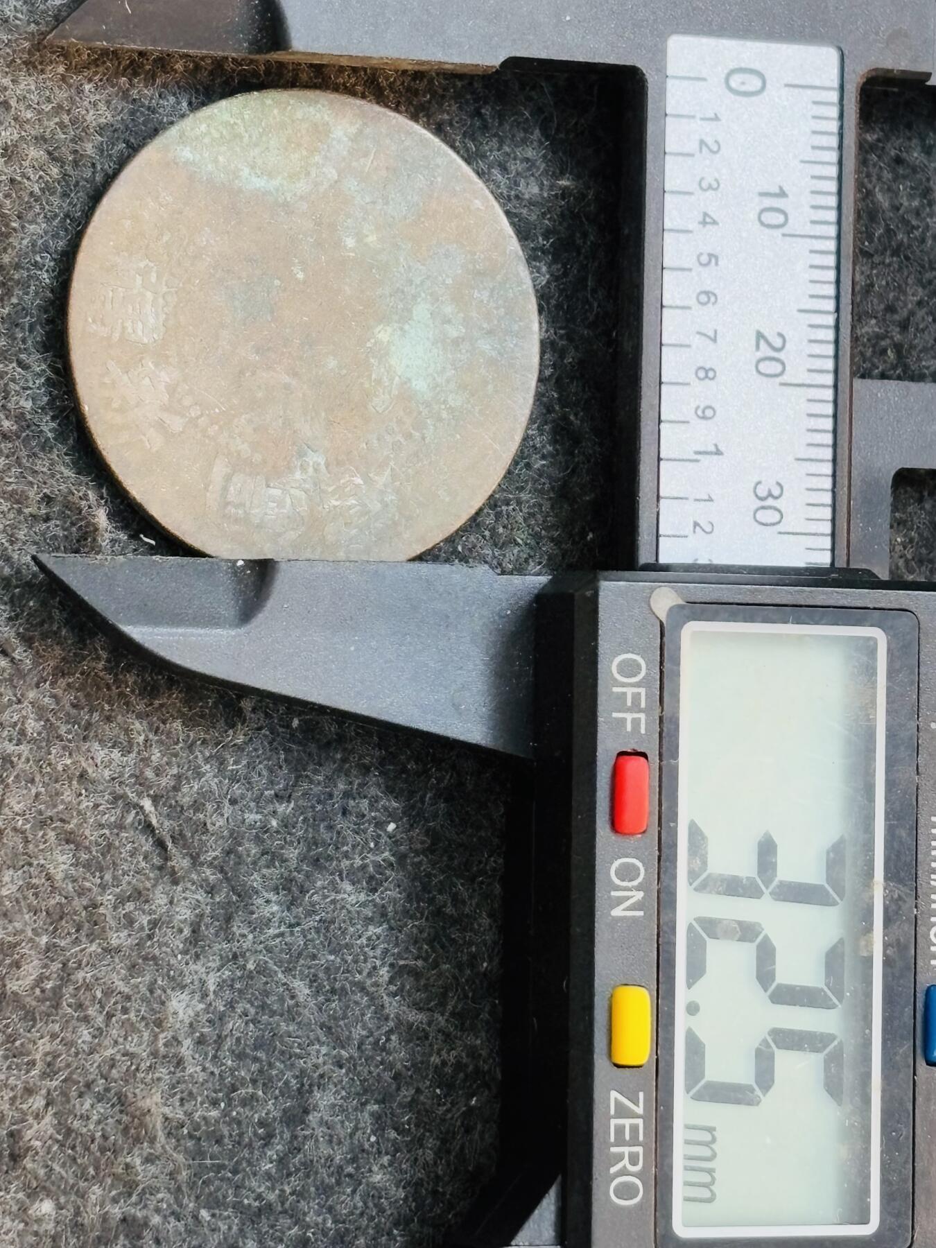 文馨钱币收藏第 272 场， 长期接收代拍品
