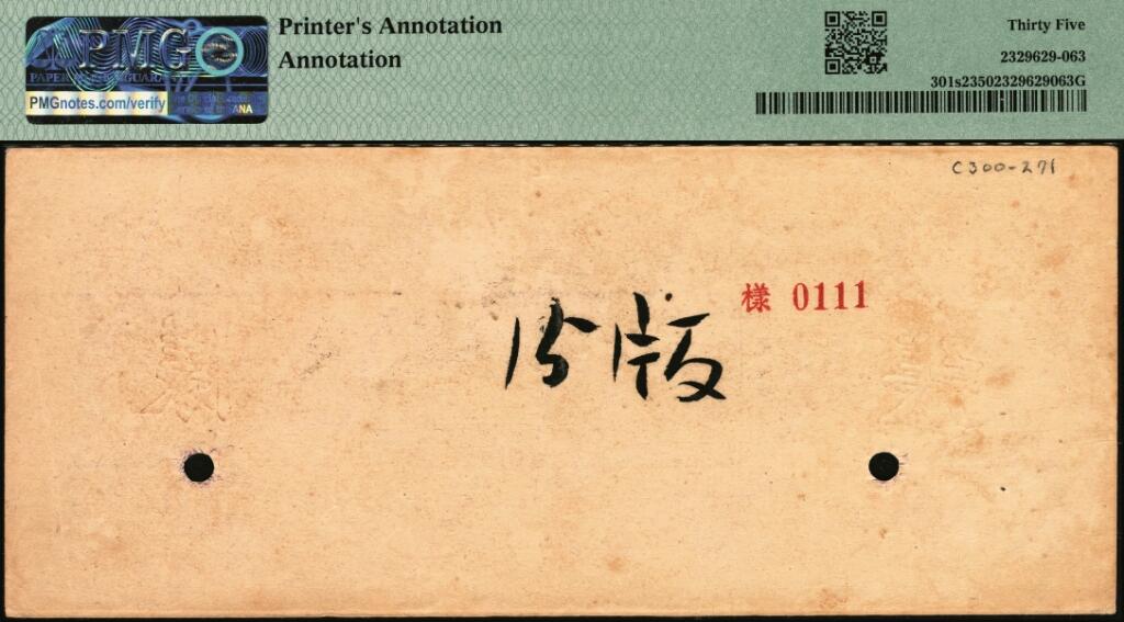 宜和2025年夏季拍卖会——红桥往事